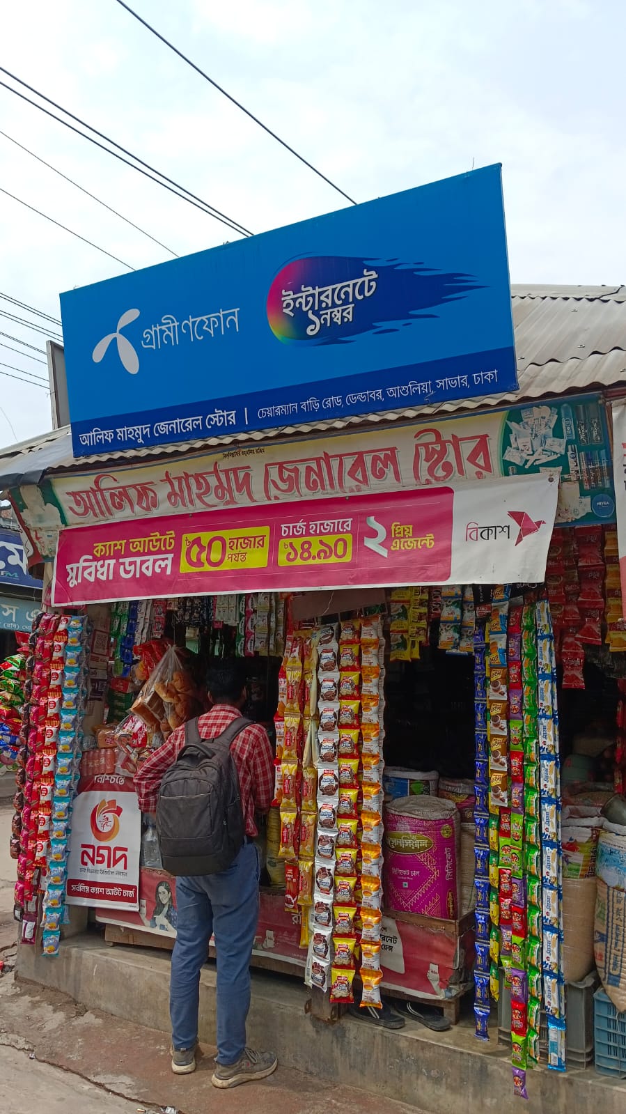 sohel98