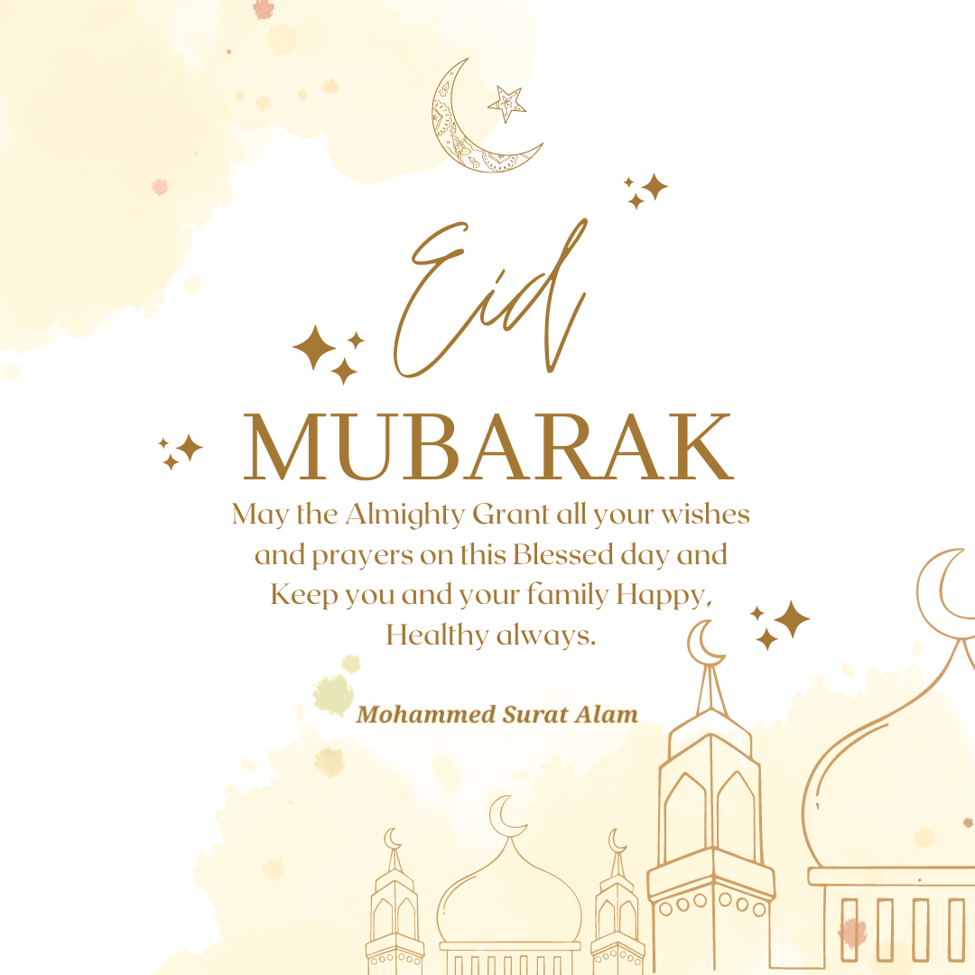 Eid Mubarak Gift Cards