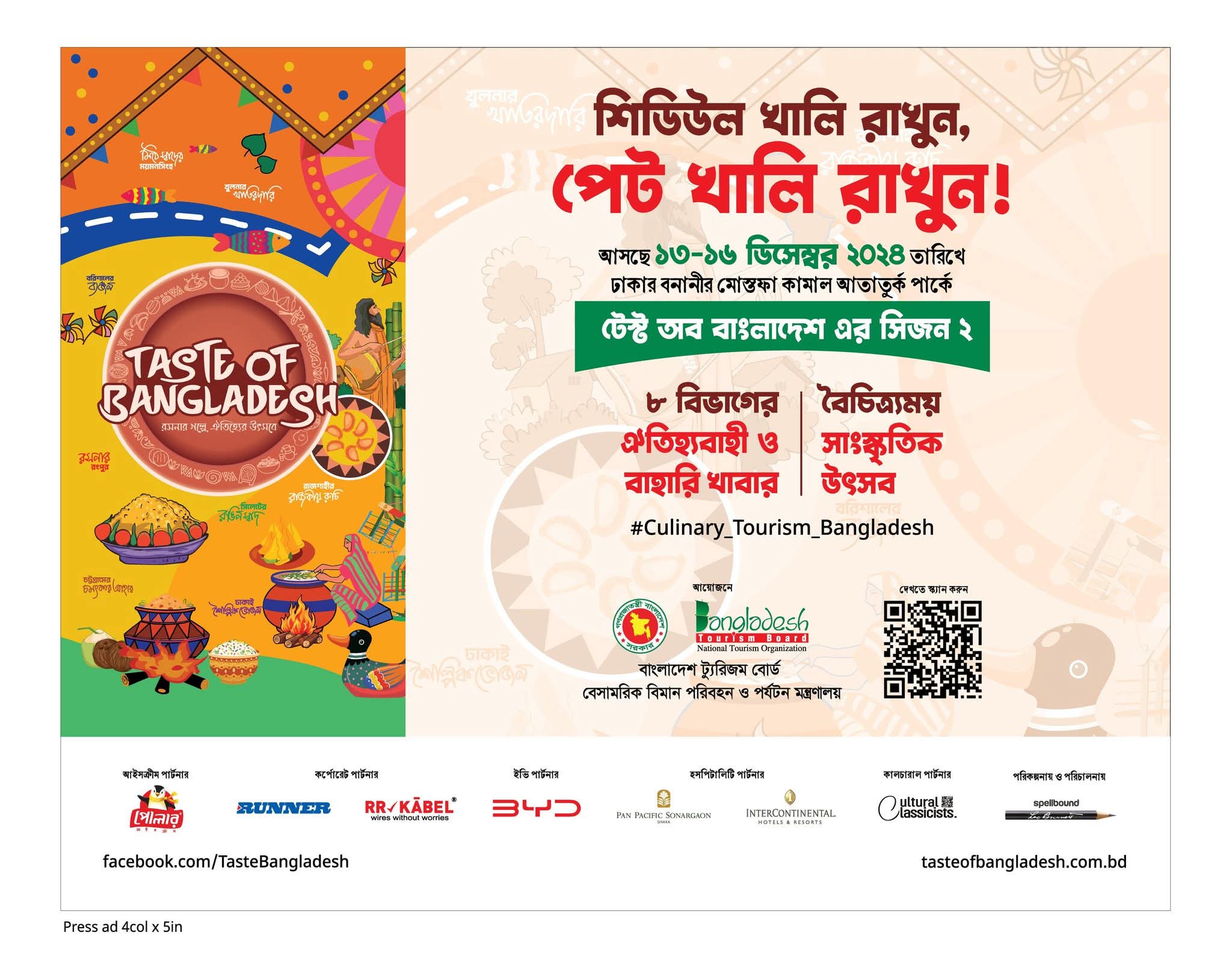 Taste of Bangladesh